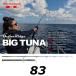  бесплатная доставка "губа" ru Fischer большой tsuna83 Japan специальный 