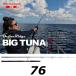  "губа" ru Fischer большой tsuna76 Japan специальный 