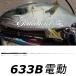  бесплатная доставка yamaga blank s гарантия - do633B электро- ( электрический jigging модель )