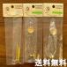  бесплатная доставка THREDER BODKIN + THUMB BOBBIN×2 итого 3 шт. комплект выставленный товар 