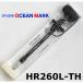  бесплатная доставка Studio Ocean Mark крюк съемник HR260L-TH SB Schott черный 