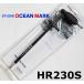  бесплатная доставка Studio Ocean Mark крюк съемник HR230S SB Schott черный 