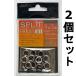  бесплатная доставка BKK SPLITRING-51 7# 2 шт. комплект split кольцо 