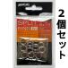  бесплатная доставка BKK SPLITRING-51 8# 2 шт. комплект split кольцо 