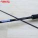  Daiwa emelarudasX IL 79ML/C466L первоклассный прекрасный товар DAIWA рыбалка искусственная приманка на кальмара борт кальмар lure rod кальмар .. приманка соль 