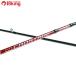  Shimano Crostage морской лещ CRXJ-B692MLTRdo tera /H103L прекрасный товар морской лещ jigging подлинный морской лещ рыбалка offshore искусственная приманка рыбалка 