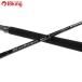 yamaga blank s блюз naipa-82|4 /J453220 прекрасный товар hi лама sa campag chi желтохвост литье рыбалка offshore 