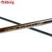 Uzaki Nisshin GULF tenya ma большой модель T MH-265/L017L морской лещ jigging подлинный морской лещ рыбалка offshore искусственная приманка рыбалка 