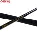  Tenryu шиповки SK802S-MHH TUNA/Q401200 прекрасный товар hi лама sa campag chi желтохвост литье рыбалка offshore 