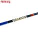  Poseidon slow ja- машина PSLJ 603-4/T288220