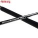 yamaga blank s блюз naipa-82|4 /T352220 прекрасный товар hi лама sa campag chi желтохвост литье рыбалка offshore 