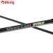 pa-msshoa gun evo rubSFTGS-86ML-EG/C119L прекрасный товар искусственная приманка на кальмара Daiwa соль свет игра морская вода 