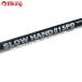 MC Works slow рука 815PD custom модель /C249200 прекрасный товар литье hi лама sa желтохвост GT campag chi offshore 