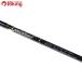 yamaga blank s гарантия - do613S/D245220 прекрасный товар hi лама sa желтохвост campag chi offshore shore jigging судно . литье 