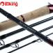  Shimano Scorpion 1604SS-5/X001M прекрасный товар черный автобус автобус рыбалка рыбалка уличный 