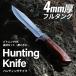 A3141 full tang hunting knife sheath attaching 