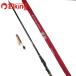  Shimano 14 высшее sho 1.2-530 /SI010L прекрасный товар mejina черный чёрный морской лещ Kuroda i морской лещ . futoshi хвост длина удочка для морской рыбалки чёрный морской лещ стержень 