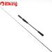  Shimano sefiaCI4+ metal steB66ML-S /F059Y не использовался кальмар metal yali кальмар талон saki кальмар offshore искусственная приманка 