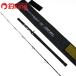  Daiwa наружный Ray jiBR J60B-5 /K350Y не использовался hi лама sa campag chi желтохвост jigging рыбалка offshore 