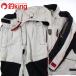  Daiwa Pro козырек Gore-Tex непромокаемый костюм PR-1211 LL размер /M308M. товар высокого качества f катушка рыбалка серый владелец gakchibto