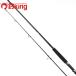  Shimano Colt snaipa-XR S96H /R119Y Chivas maru Suzuki . искусственная приманка рыбалка si- bass удочка 