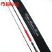 MC Works wild Bray машина 103HS custom модель прямой . гид /S125Yhi лама sa желтохвост walasa campag chi shore jigging удилище 