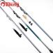 Shimano Surf Leader FV 425 CX-T Surf Leader 425 CX-T, Surf вращение 20-425T 3 шт. комплект /S304L Kiss ложный палтус камбала подлинный морской лещ бросание рыбалка удочка для рыбалки с лодки 