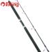  ковровое покрытие nta- голубой Chaser 80|40 R-PowerMax custom /W143220hi лама sa campag chi желтохвост offshore литье удилище 