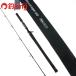  Daiwa Neo stage DG J63B-4G /W259L прекрасный товар hi лама sa campag chi желтохвост off shore jigging удилище 