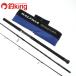  Daiwa saltiga AP C80-8*R /X240L прекрасный товар hi лама sa campag chi желтохвост offshore литье удилище 
