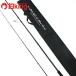 yamaga blank s early ERY-97MMH /Y045Yhi лама saGT campag chiro морской еж n ставрида японская shore jigging удилище 