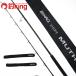  Zenaq Defi mute s Acura 100HH /Y046Yhi лама saGT campag chiro морской еж n ставрида японская shore jigging удилище 