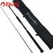 FCLlaboUCB 75PRO-H /Y085Y прекрасный товар тунец-бонито siila offshore литье удилище 