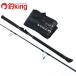  Daiwa saltiga break s Roo BT C83-6 /Y257220 прекрасный товар hi лама sa campag chi желтохвост offshore литье удилище 