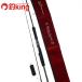  Zero Dragon Ultimate балка sa плитка UMV622 /Z236L прекрасный товар hi лама sa campag chi желтохвост off shore jigging удилище 