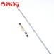  Shimano α zoom ISO ограниченный T1.5 54-60 /B375Lmejina черный чёрный морской лещ Kuroda i морской лещ . futoshi хвост длина удочка для морской рыбалки чёрный морской лещ стержень 