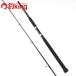 FCLLABO UCB 75 /C331Yhi лама sa campag chi желтохвост off shore jigging удилище 