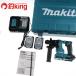  Makita заряжающийся ударная дрель полный комплект 18V 18mm HR183DRGX /C352M не использовался рыболовная снасть рыбалка механизм мелкие вещи сопутствующие предметы 