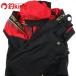  Shimano ограниченный Pro Gore-Tex Pro tech tib костюм RT-151X 2XL размер /D044M первоклассный товар одежда жакет брюки футболка лучший забродный полукомбинезон 