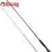 Daiwa emelarudasEX AGS 88L|M-SMT /D080L прекрасный товар борт кальмар искусственная приманка на кальмара свет игра искусственная приманка на кальмара удилище 