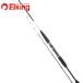  Shimano свет игра BB модель 73 H200 /D126L судно рыбалка . рыбалка удочка для рыбалки с лодки 
