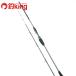  Shimano 17sa- bell тормозные колодки tenya 91 H160 /D130L прекрасный товар судно рыбалка . рыбалка удочка для рыбалки с лодки 