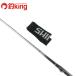  Shimano BB-XtespinaT1.2 48-53 SI-NZ /D255Lmejina черный чёрный морской лещ Kuroda i морской лещ . futoshi хвост длина удочка для морской рыбалки чёрный морской лещ стержень 