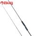  Shimano 21sefiaXR S76UL-S /H052L прекрасный товар борт кальмар искусственная приманка на кальмара свет игра искусственная приманка на кальмара удилище 