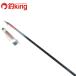  Shimano 19si- задний море сверху рыболовный .M400.../H063L прекрасный товар mejina черный чёрный морской лещ Kuroda i морской лещ хвост длина удилище для ловли морского карася чёрный морской лещ стержень 