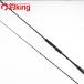  Shimano 21sefiaXR S83ML /H172L прекрасный товар борт кальмар искусственная приманка на кальмара свет игра искусственная приманка на кальмара удилище 