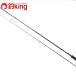  Daiwa 21emelarudasMX 711MLM-S /I009L прекрасный товар борт кальмар искусственная приманка на кальмара свет игра искусственная приманка на кальмара удилище 