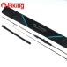  Daiwa emelarudasEX IM K56ULB-SMT /I017L прекрасный товар борт кальмар искусственная приманка на кальмара свет игра искусственная приманка на кальмара удилище 