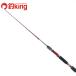  Daiwa BJ кальмар da metal Tune F-125 /I211M первоклассный товар mejina черный чёрный морской лещ Kuroda i морской лещ хвост длина удилище для ловли морского карася чёрный морской лещ стержень 