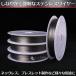  stainless steel nylon coat wire 1 volume DIY accessories made all sorts size necklace bracele 